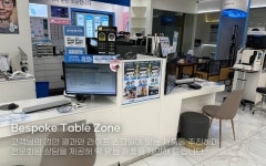 다비치안경 평택 소사벌점