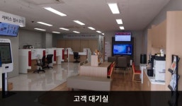 LG전자 영주서비스센터