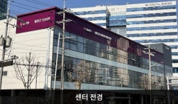 LG전자 안양서비스센터