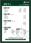 리안헤어 홈플러스 논산점