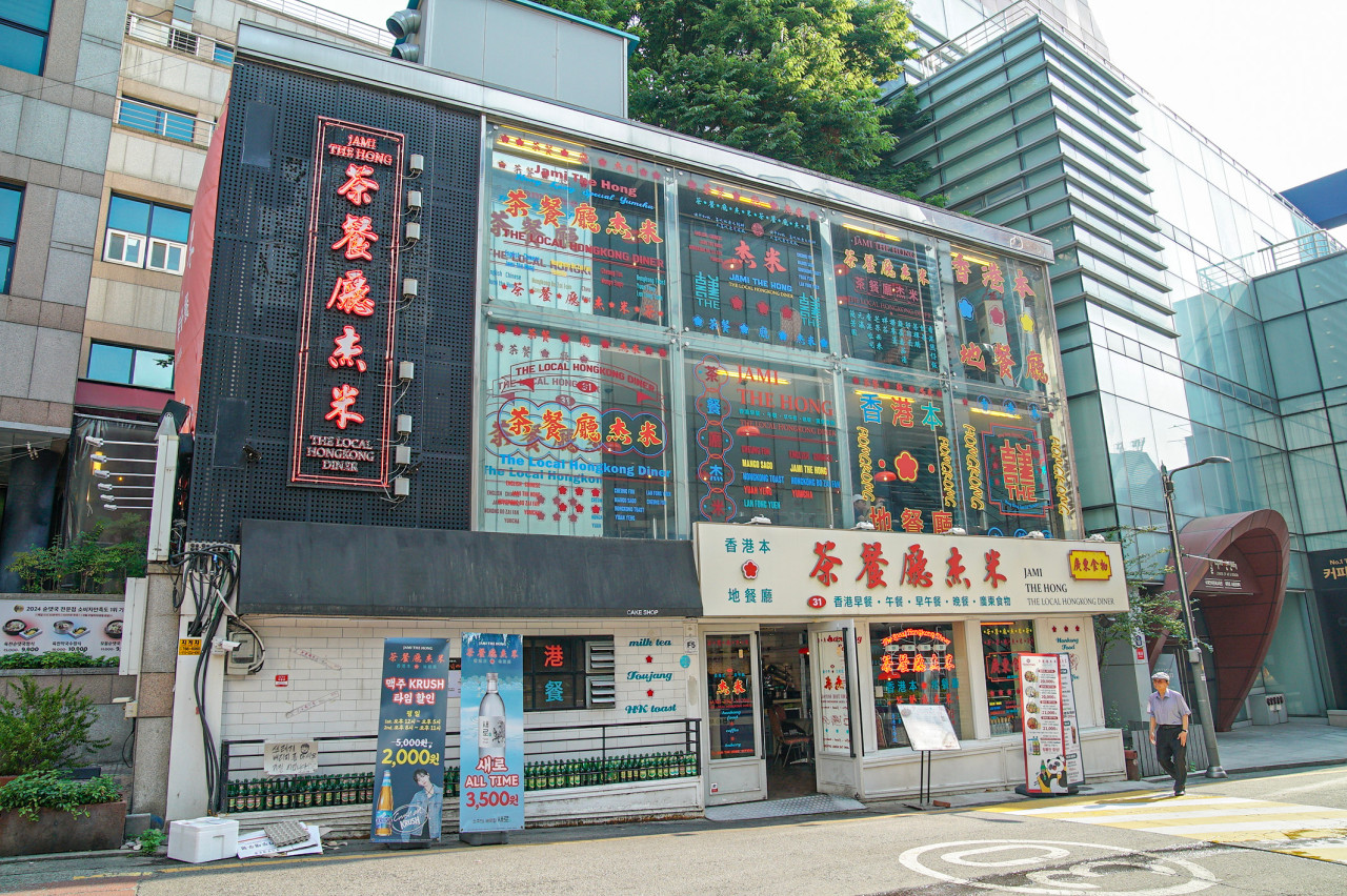 자미식당 이미지