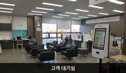 LG전자 속초서비스센터