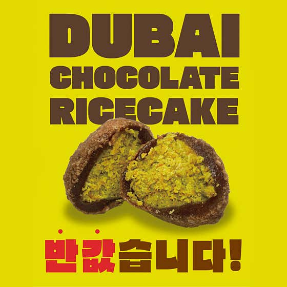 메고지고 오산시청점 사진