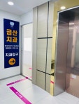 금산치과의원