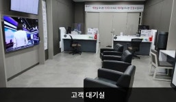 LG전자 남원서비스센터