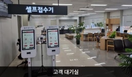 LG전자 광명서비스센터