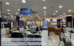 다비치안경 장림삼거리점