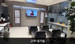 LG전자 김해서비스센터