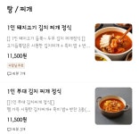 담도시락 송도직영점