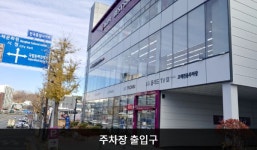 LG전자 동해서비스센터