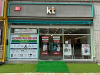 KT 엠엘통신역곡CGV점