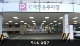 LG전자 해운대서비스센터