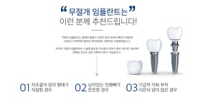 서울미라클치과의원