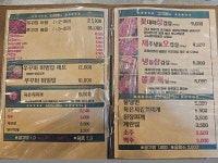 제일류식당
