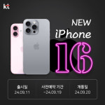 KT 한백이동통신 발산파크점
