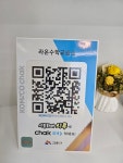 라온수학교습소