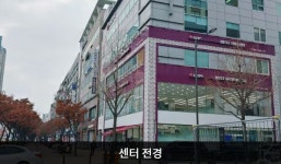 LG전자 부천서비스센터