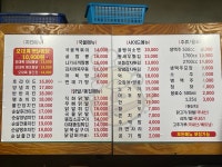 오대륙통닭 목천부영점