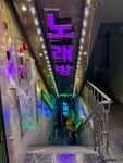 FM노래방