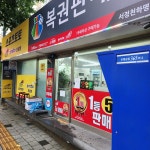 서정천하명당