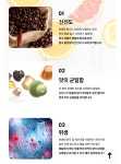 워시팡팡 셀프빨래방 일동점