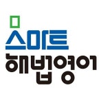 스마트해법영어 쌍용예가점