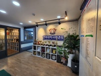 경희대박사태산태권도