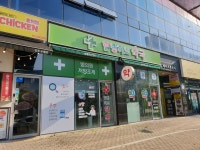 힐링허브약국