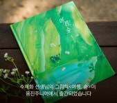 매일매일 작업실