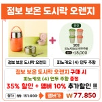 타파웨어 물금범어점