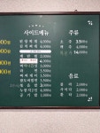 경자네
