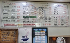 한우촌