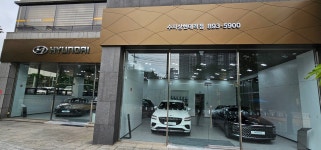 현대자동차 수지상현대리점