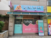 링키영어 망원영어교습소점