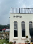 동명서헌 북카페 거실