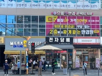으뜸플러스안경 왕십리점