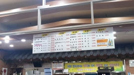 금강왕생삼겹