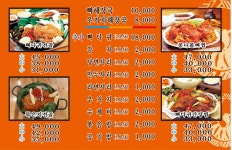 조마루감자탕 중동점