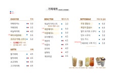 카페혜화