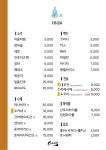 스시연
