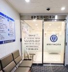 홍종찬이비인후과의원