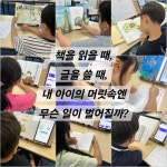 리드인 남원주구곡점