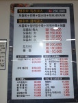 일품식당