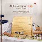 더웰샘한방병원