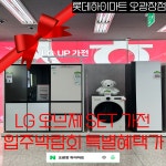 롯데하이마트 오광장점