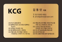케이씨지