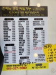 달곰김밥