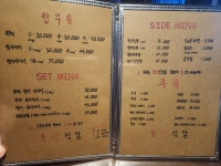 육연식당家 | 육연식당
