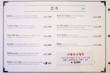 텐이몽