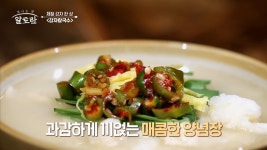 이유간백년칼국수